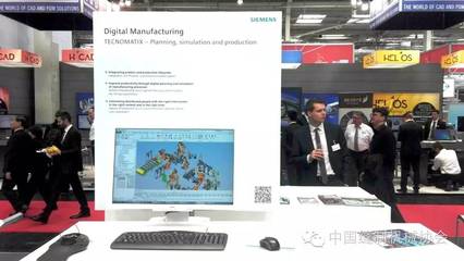 2016 漢諾威工業博覽會技術考察報告（上） 網絡技術服務的創新浪潮